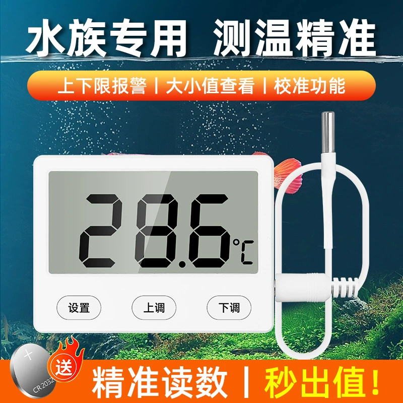 Термометр для аквариума с высокоточным дисплеем производителя с электронным цифровым дисплеем