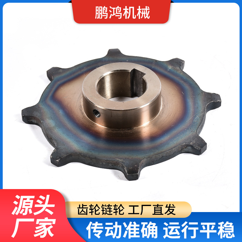 源头厂家工业机械传动用链轮 提升机输送机传送用双节距齿轮链轮