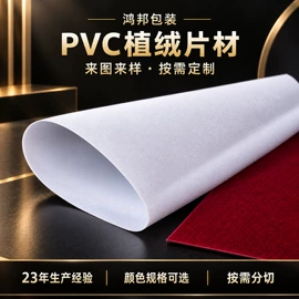 塑料盒;PET塑料片;一次性餐盒