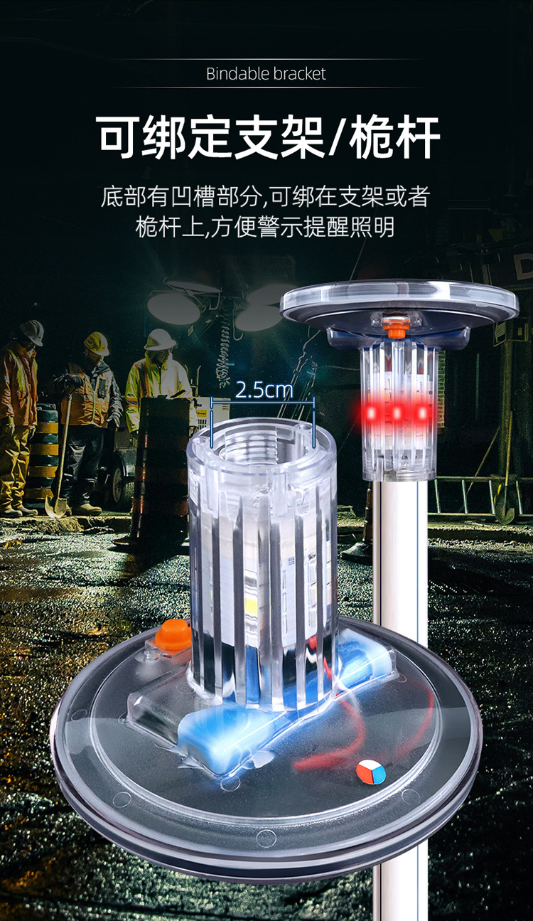 Three-color signal light blue white red solar warning light led flash flash explosion light marine navigation light flashing light