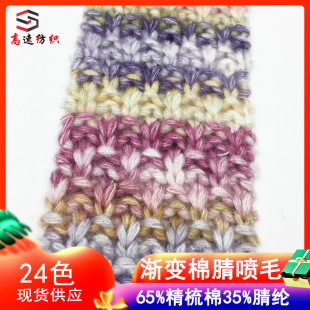 2.5֧�u׃���懊ë����������Ⱦ�އ�ë����ʽ��65%������35%��]