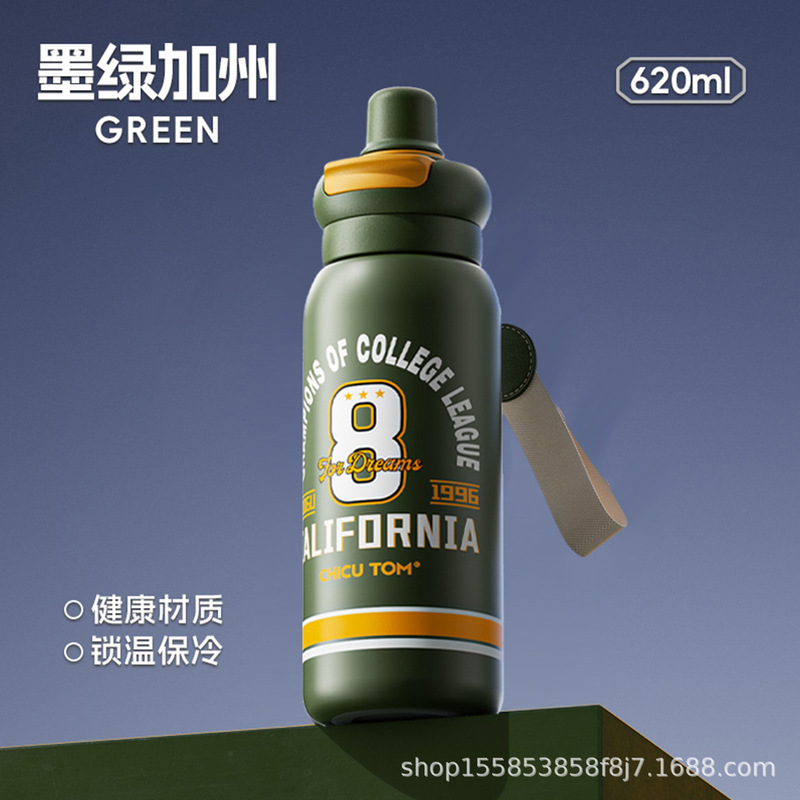 奇古堂学生保温杯初中生水杯儿童上学专用一年级吸管杯子男孩水壶|undefined