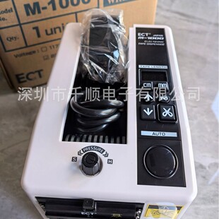 ECT�z���C M-1000EX�z���и�C ELM��֮���۵����z���Д��C