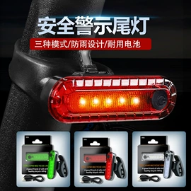 自行车灯;野营/露营灯;户外头灯