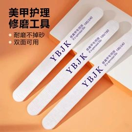 其他美甲产品;美甲工具套装;美甲贴