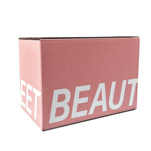 新品粉色撕拉盒8号纸箱一次性免胶带自封打包盒加厚化妆品包装盒