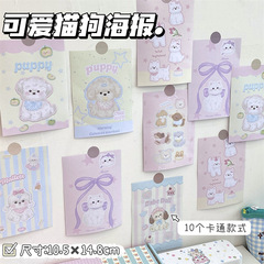 オリジナル手描き風猫犬系ポスターins風クリーム色かわいい寝室寝室寮壁面装飾壁紙