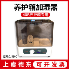CJS-10C�ͳ����ӝ������� SHBY-40B�a�ؐa���B�o��ӝ���