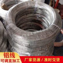 �S��ֱ��1060��ɫ���X��0.8-10mmȫܛ�X�z�����ֹ����������X����