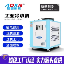 换热制冷空调;冷水机;其他制冷设备