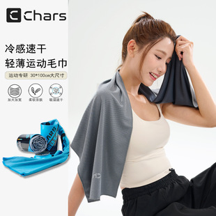 Sports Towel Cold Feeling Quick-Drying Running Basketball Gym Sweat-Absorbent Sweat Towel Wrist Portable Cooling Towel A015B