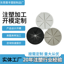 定制加工电脑办公桌50MM圆线盒 橡胶穿线保护圈