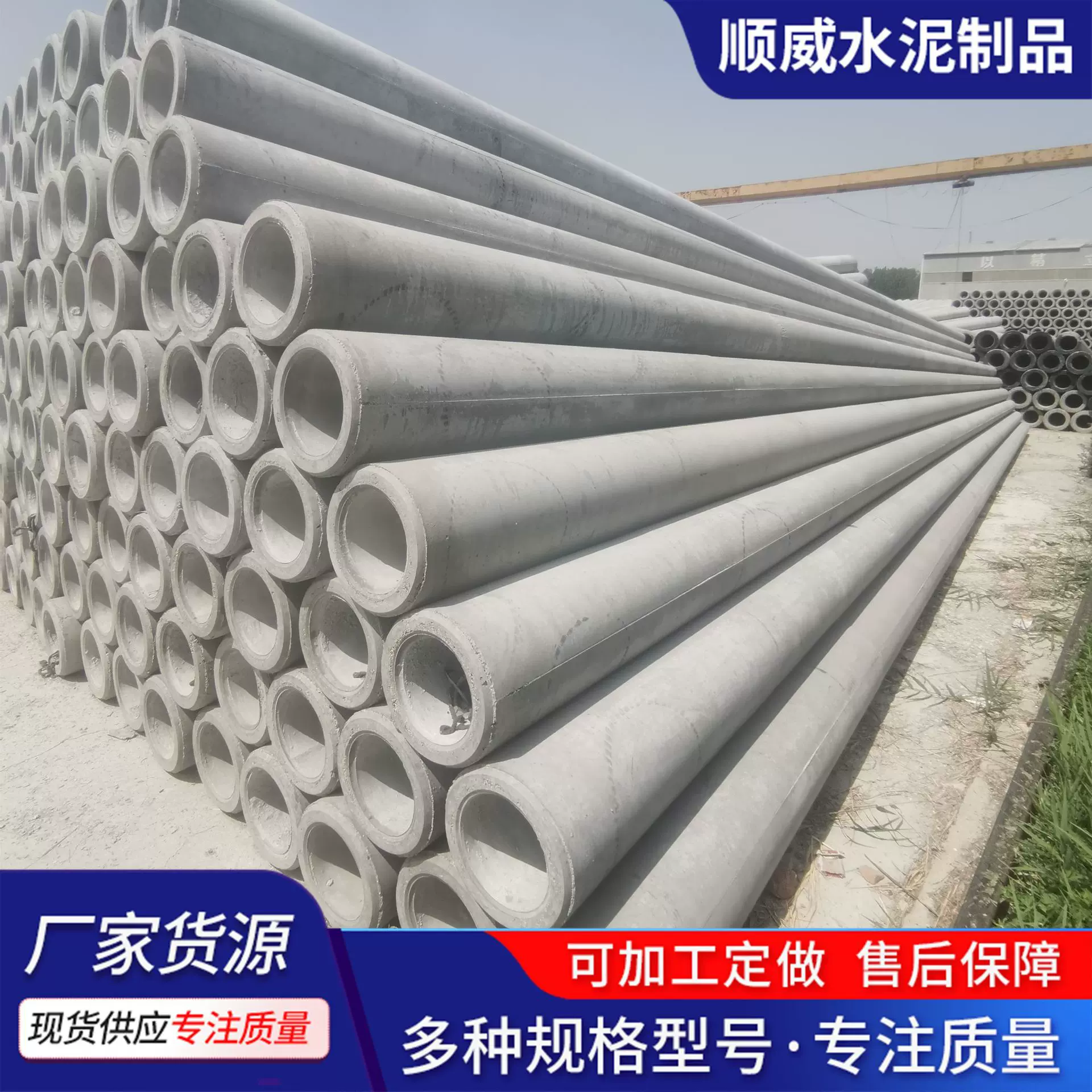 钢筋混凝土水泥制品 厂家直供 通讯电力品质保证 锥形水泥电线杆