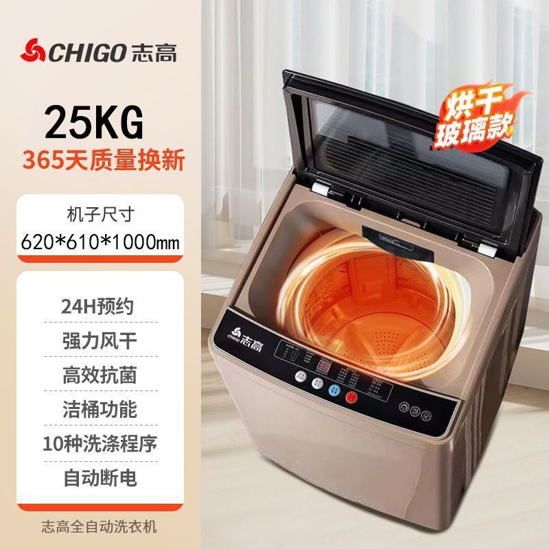 Chigo 洗濯機 全自動 家庭用 3/3 波動洗濯機 レンタル寮 大容量 除菌・ダニ除去|undefined