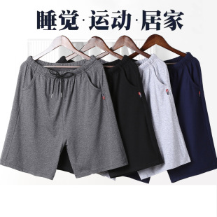 Summer Pajama Pants for Men, Pure Cotton Trousers, Loose Plus Size Beach Pants, Men's Cotton Shorts, Home Pants