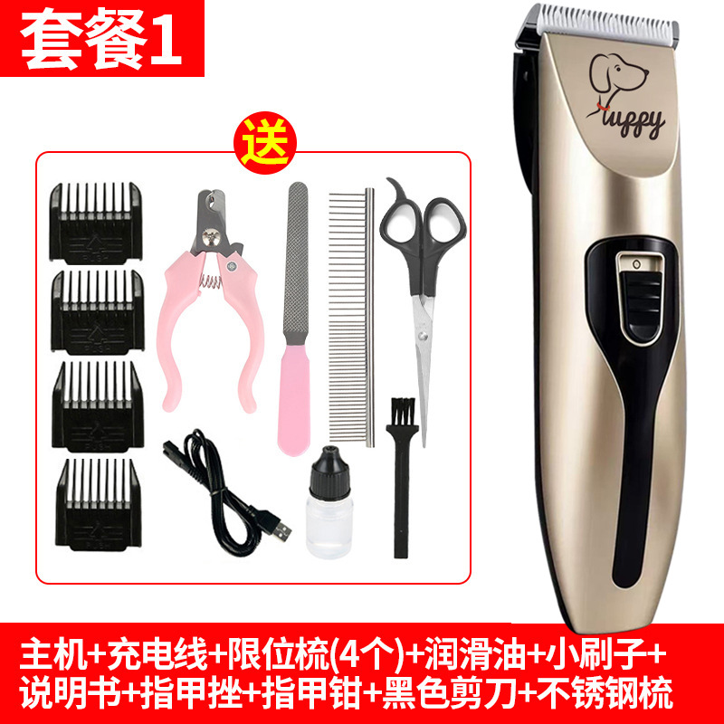 (PET) 9919 애견 미용 가위 + 손톱깎이 세트 + 스틸 빗 + 검정색 평가위