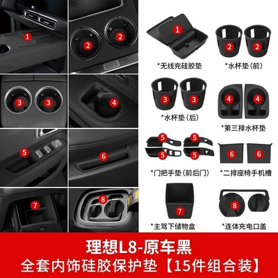 Other Automotive Interior Supplies – Accessories Package - 24-ideal-l8-seventh-generation-quality-ceiling-set-original-car-black-15-piece-set