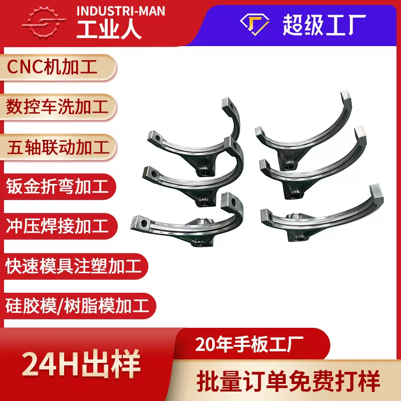 定制cnc五金机加工不锈钢铝合金非标精密零配件 数控车削铣削加工