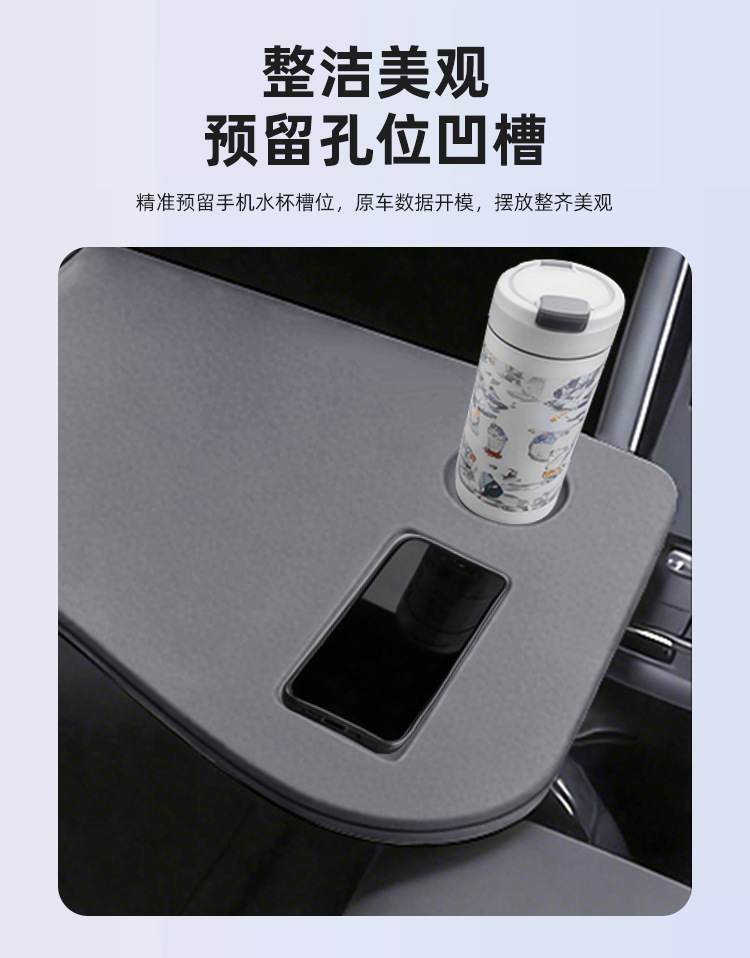 2026 Byd Qin L Car-Mounted Folding Table Board, Computer Desk, Car Office and Study Desk Modification