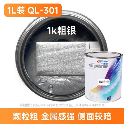 Automotive Paint Manufacturers Wholesale 1K Silver Metallic Paint, Fine Silver, Medium Silver, Coarse Silver, White Silver, Shiny Silver Colorant, Anti-Rust Paint (Avtomobil boyası) - 1k-coarse-silver-1ljar-liquid-paint
