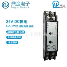 SBWZ-2280导轨式温度变送器模块PT100 0.2级 24VDC 4-20mA 二线制