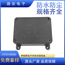 ��ɫ��ˮ�Ӿ���IP68���^���^���^��������z�@����|���^������ȼ