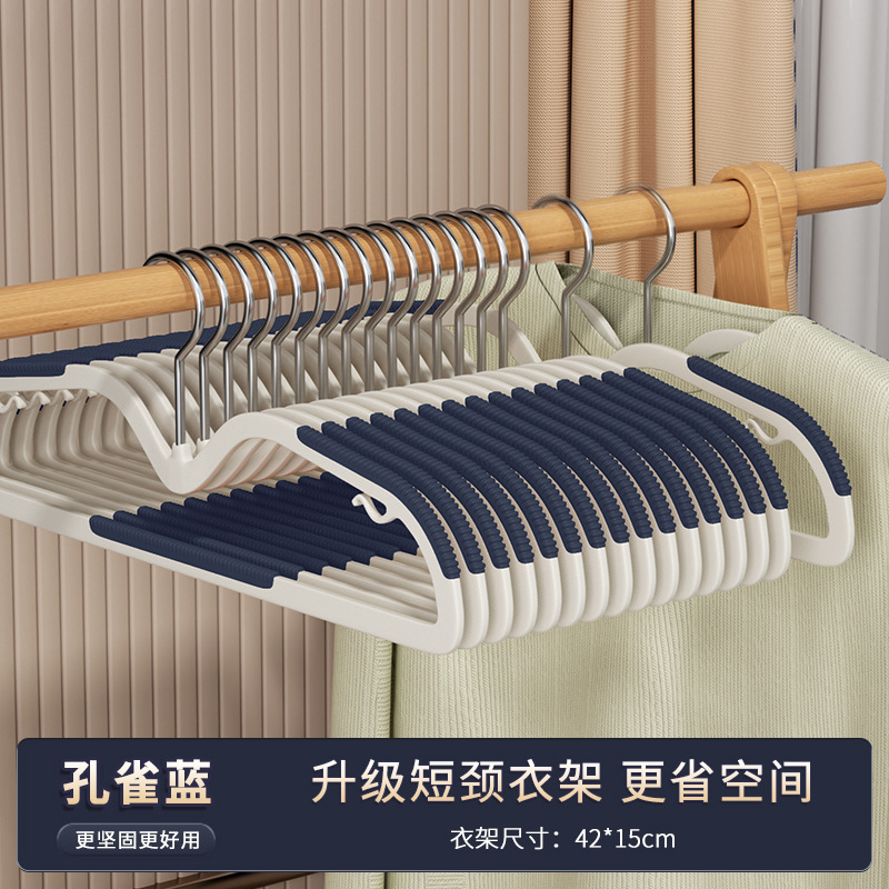 无痕衣架家用挂衣服防滑防肩角晾衣架护衣架衣柜衣服挂架衣撑批发|undefined