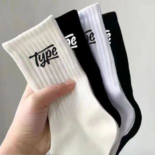 Men's Mid-Calf Socks Trendy Spring and Summer Deodorant Sweat-Absorbing Men's Socks Japanese Casual Sports Long Socks