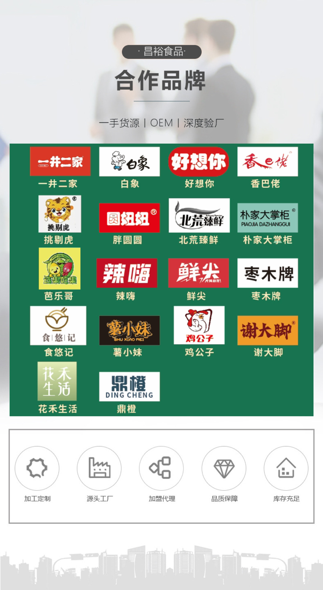 1-阿里巴巴定制流程_03