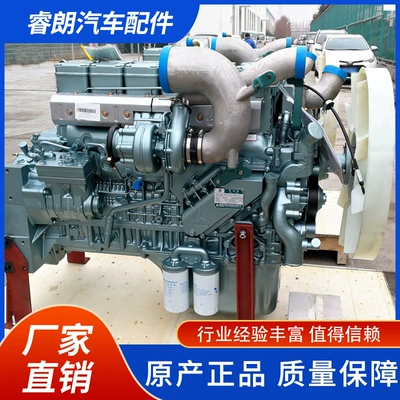 Gearbox Parts WD615.47 – Haowo Engine assembly