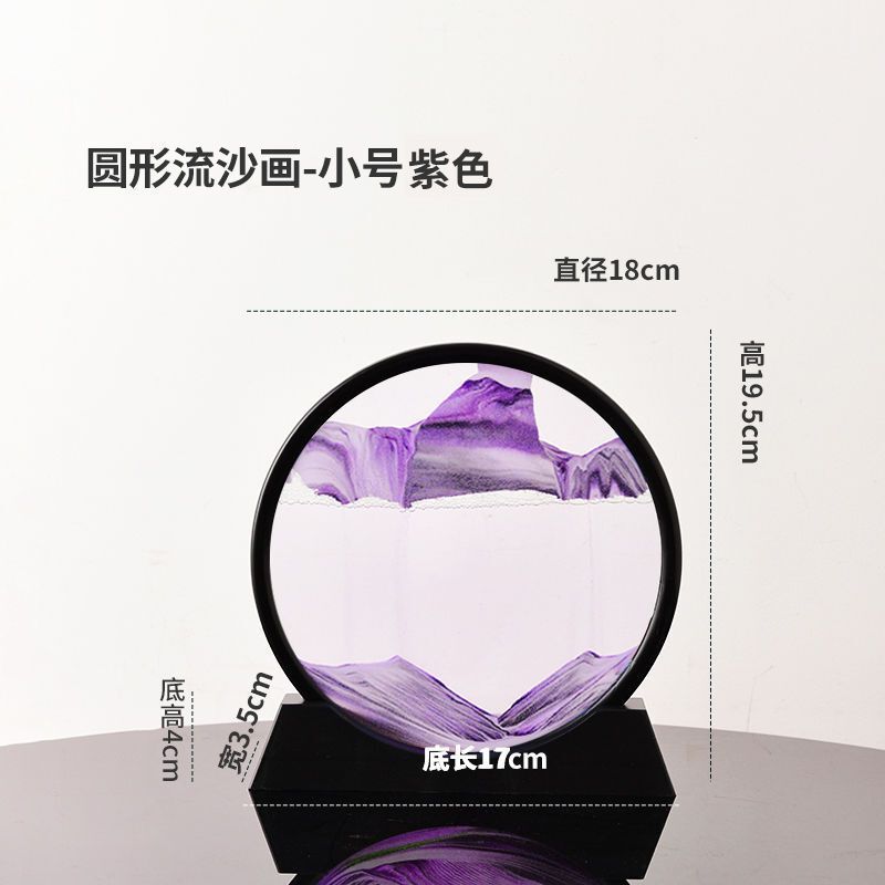 Creative 3D quicksand painting hourglass ornaments desktop decorations ornaments disc quicksand senior birthday gift for boys and girls