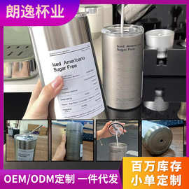 网红设计小众h金属银色600毫升咖啡随行杯保温水杯吸管杯保温保冷