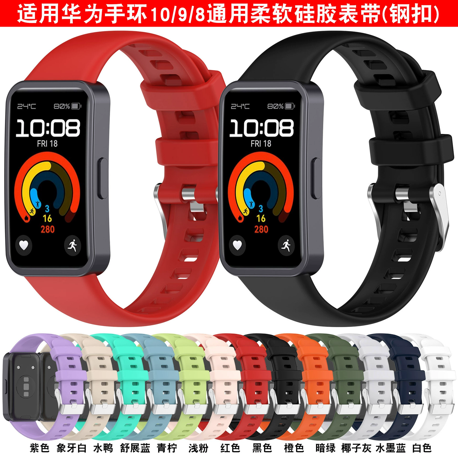 Складной браслет для HUAWEI Band 10 из нержавеющей стали с серебряной застежкой и гибкой резиновой лентой