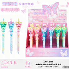 ��ĽDIY�����D�D�����ԹP��ɫ�Pо0.5MMС�W�����ÿɐۄ������ԹP