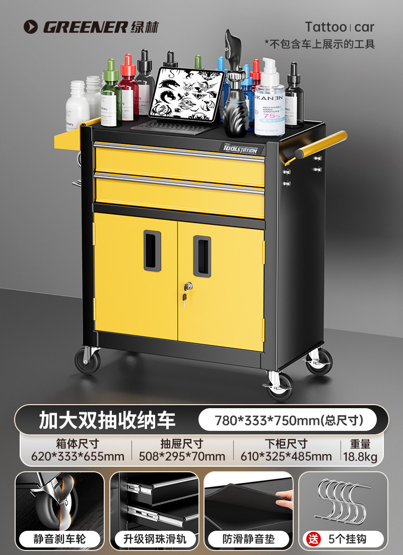 Carrito de Almacenamiento con Ruedas para Peluquería Green Forest, Estante de Almacenamiento Multifuncional con Base para Salón de Belleza, Estante de Almacenamiento de Múltiples Niveles