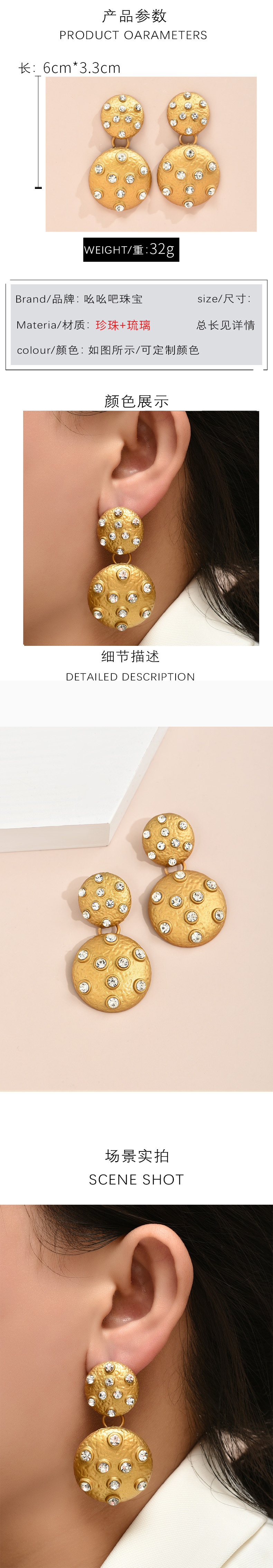 Nihaojewelry Wholesale Jewelry Creative Metal Big Disc Diamond Earrings display picture 1