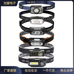 LED头灯超亮可充电头戴式强光小型便携感应手电筒夜钓鱼灯长续航
