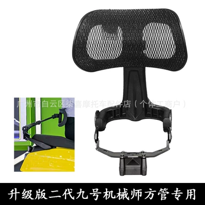 Tingfeng Second Generation Upgraded Telescopic Electric car rear backrest - second-generation-tf-no-9-mechanic-square-tube-special-shot-black