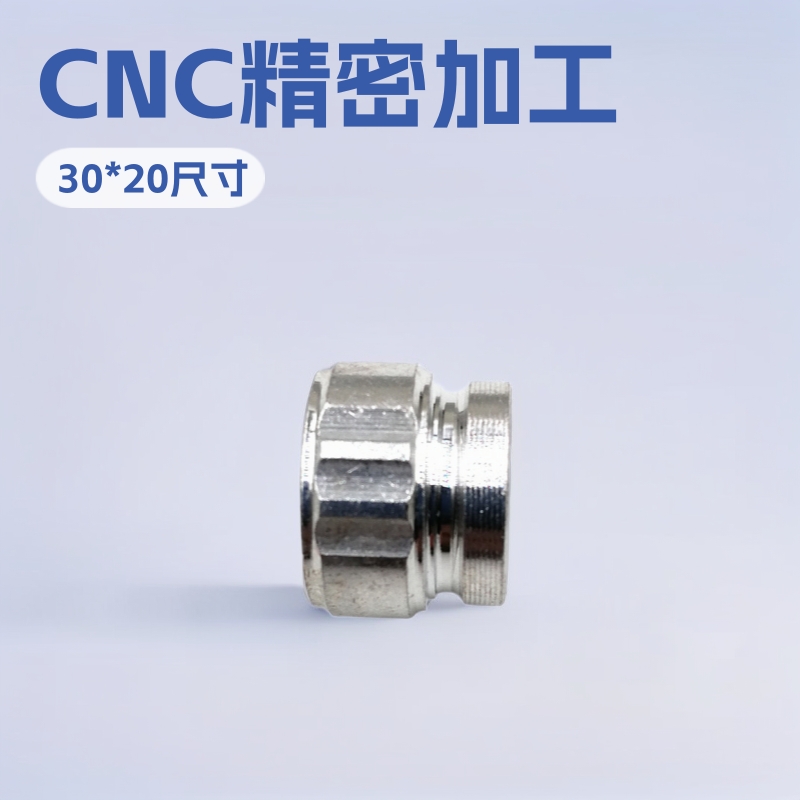 厂家直销CNC电脑车床加工铝旋纽开关壳30*20