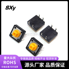 ֱ�� 12*12*7.3�p�|ʽ΢�Ӱ��o���I�_�P���^4�_���o B3F-4055ͬ��