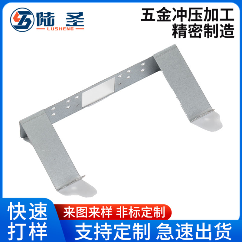 供应五金冲压件加工13