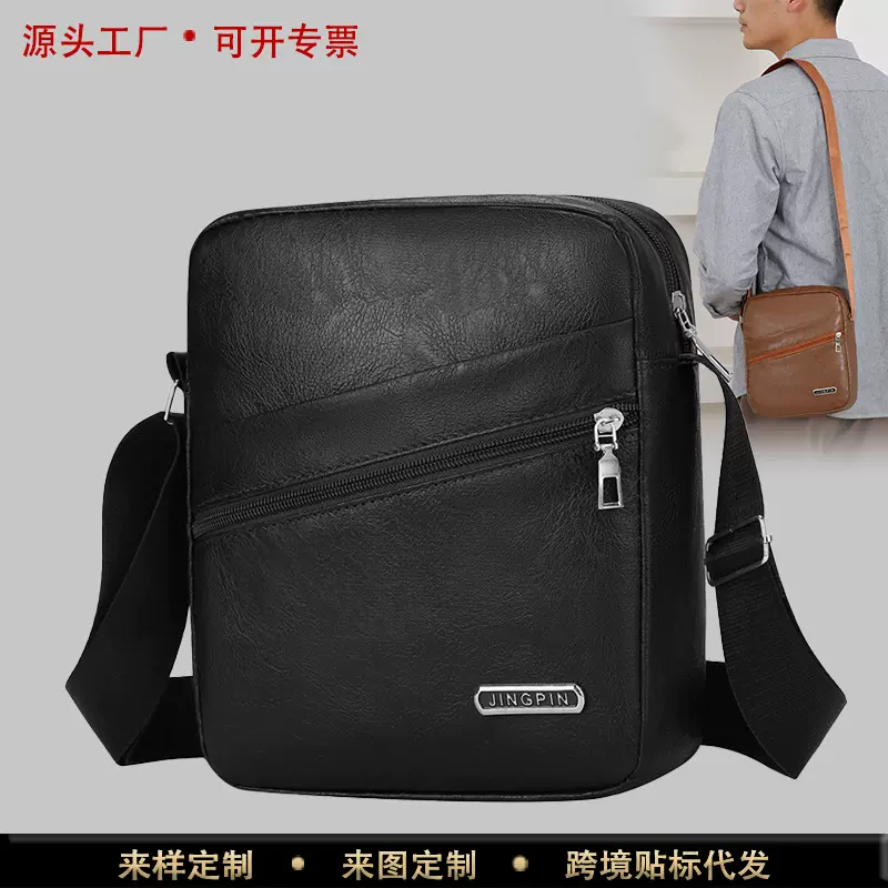 男包新款大容量单肩斜挎包休闲多层单背包商务男包摆摊生意收钱包