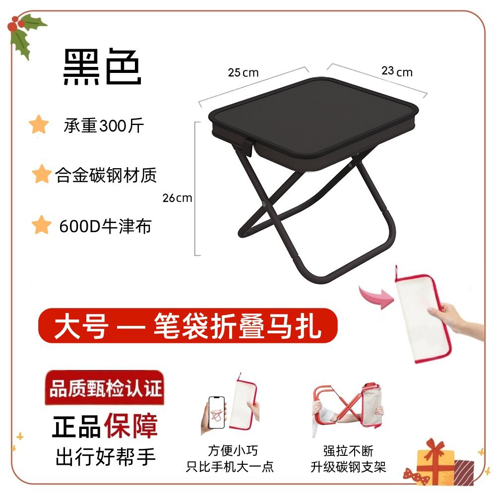 [upgraded thickening-bearing capacity 150kg] black
