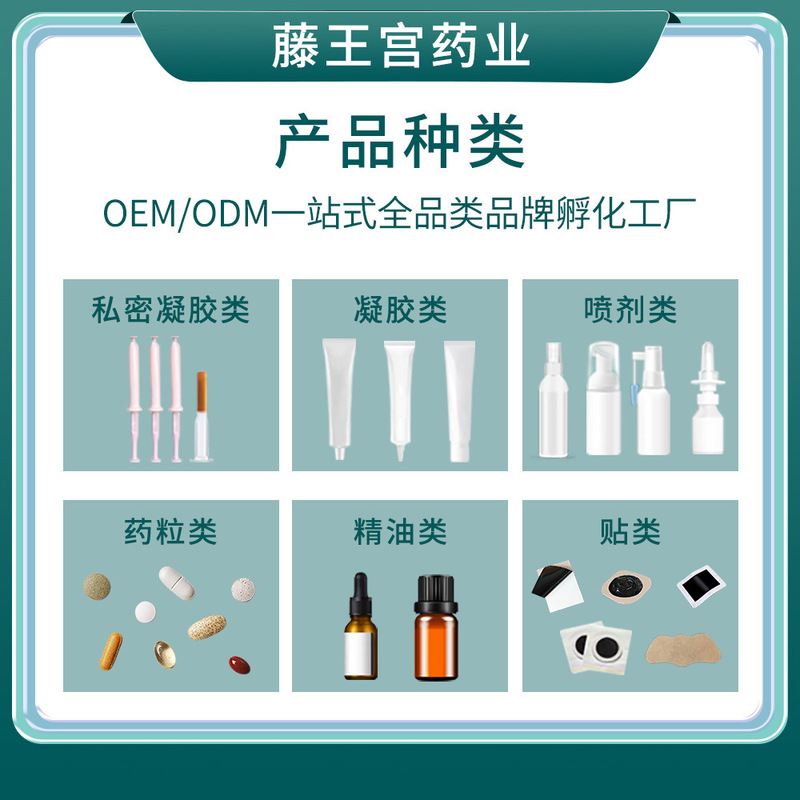 ひまわり穴治療パッチ、二類医療機器メーカー、在庫あり、人気商品、湿式パッチ卸売、割引相談可能|undefined