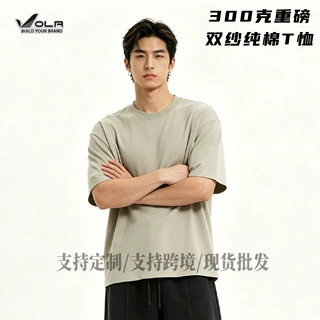 欧美跨境重磅300g双纱纯棉T恤落肩圆领纯色短袖美式潮牌大码男装