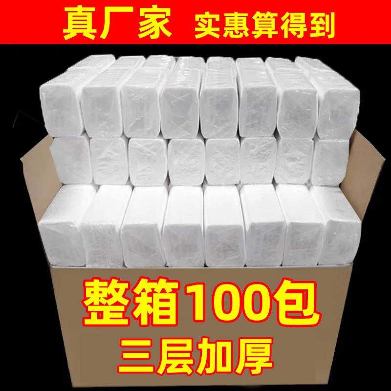 Wholesale Hotel and Restaurant Tissue Packs, 100 Packs Per Box, Portable Small Size Napkins Wholesale Hotel and Restaurant Tissue Packs, 100 Packs Per Box, Portable Small Size Napkins