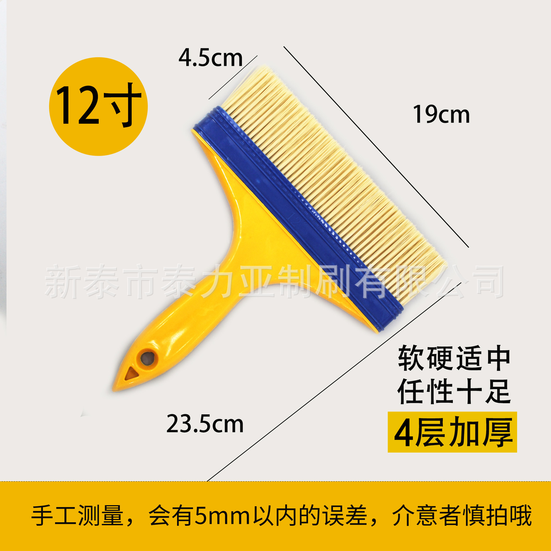 Mango amarillo cepillo de pelo de seda de cabeza plana cepillo de pintura adhesivo impermeable cepillo de barbacoa al por mayor herramienta de hardware cepillo de limpieza cepillo pequeño