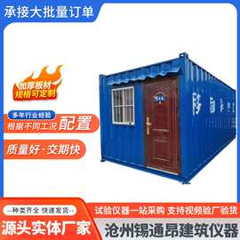 混凝土移动养护室 全自动恒温恒湿养护箱 砼试块标准养护箱标养箱