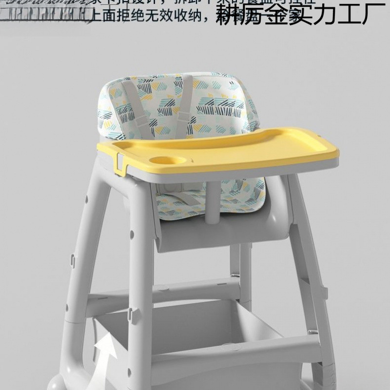 Children's Multifunctional Home Dining Chair, Functional Dining Chair, Kfc Dining Chair, Baby Dining Table, Commercial Hotel