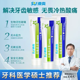 漱口水;牙刷;牙签、牙线